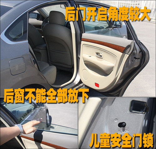 新轩逸使用评测(2)