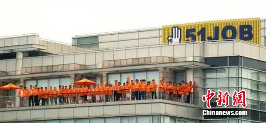 ǰ�����ǵ�һ����Ӫ������14.3%������˽�л�