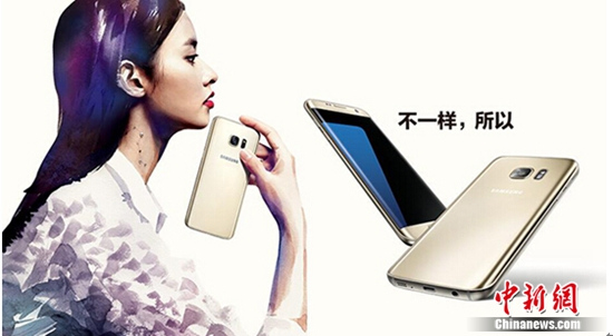 ����GalaxyS7edge�������ȳ�����ƽ̨�����ʴ�98%