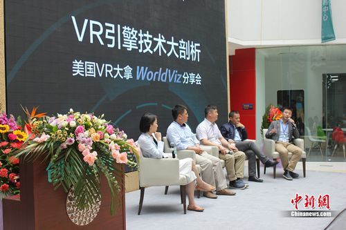 VR���濪����WorldViz��ʼ����������VRǰ�ؼ���