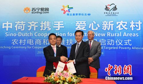 �����ʼҷ�����������Я�ֿ���ũ���г�