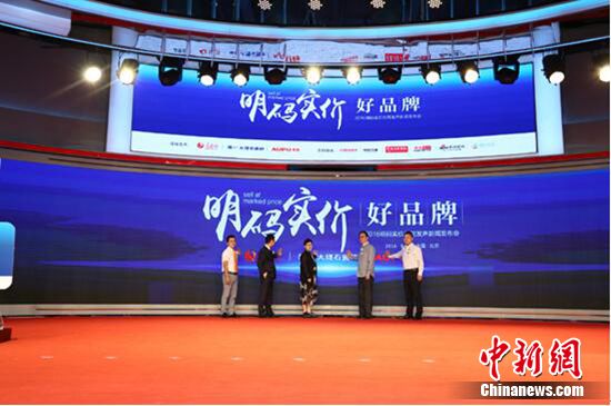 ��һ����ʯ��ש���조����ʵ�ۡ���Ʒ�ƹ�ͬ����