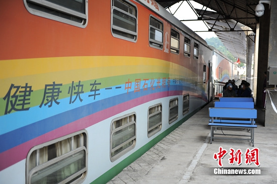 健康快车驶进安顺 近千名患者在火车医院重见光明