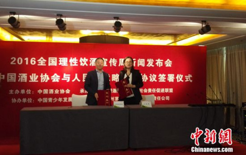 ��2016ȫ���������������ܡ��ھ�����