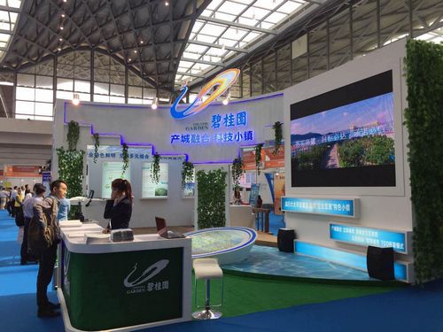 打造全生命周期产业空间碧桂园潼湖科技小镇亮相云博会