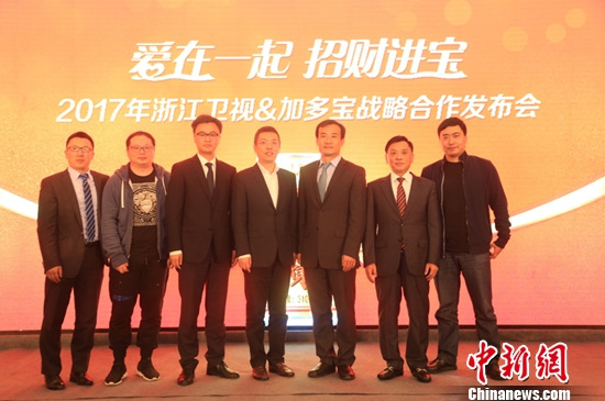 �Ӷ౦���㽭���Ӵ��2017��ս�Ժ�����������Ӫ�����ź�