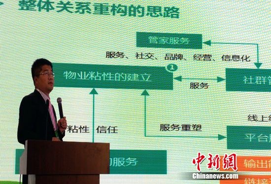 多元协同创新发展苏宁物业服务生态圈亮相物博会