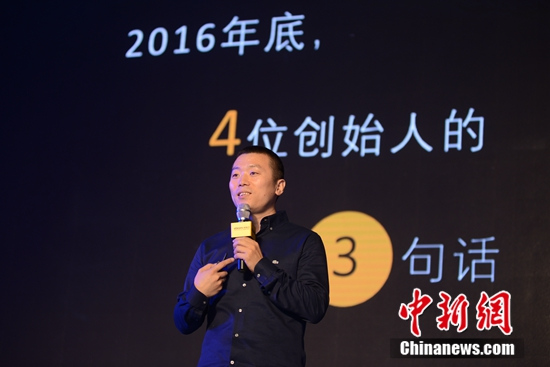 2016�ڰ�δ�����۴������ٿ�̽Ѱ��ҵ������