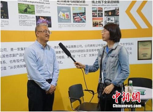 ũ�t���������й������л���ɫʳƷ��ҵ������