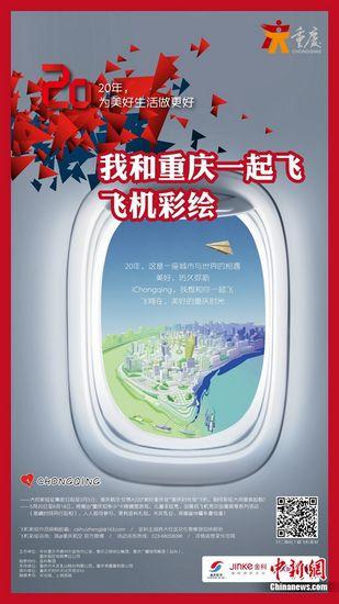 ����ֱϽ20�꣺��ƶ���Э����ͷɻ��ʻ�ϵ�л