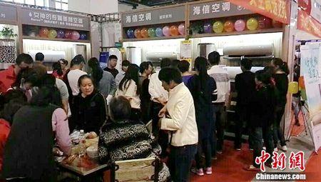 ��һ�ƽ��ܿյ���ů�������¹���Ū���и߶�