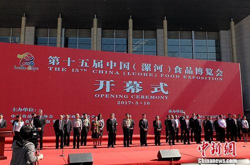 15���й�����ӣ�ʳƷ�����ῪĻ˫��������ʱ�����ѡ�������