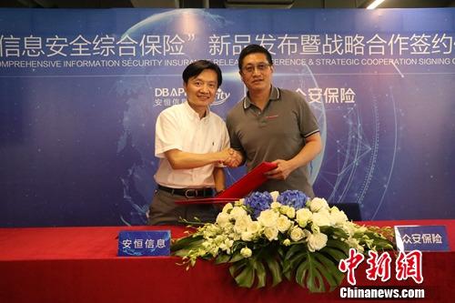 �׿�������Ϣ��ȫ�ۺϱ���������ָ���簲ȫΣ��