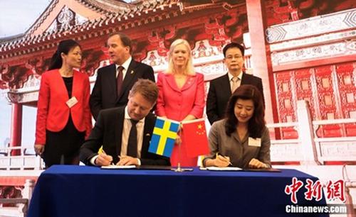 中瑞环保科技园区拟落户广州花都