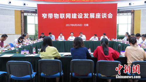 无锡提速窄带物联网商用人工抄水表将成历史