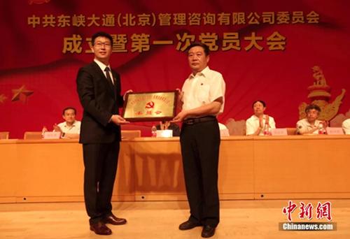 ofo小黄车公司成立党委创始人兼CEO戴威当选为书记