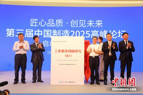 �������й�����2025�߷���̳�������ŷ��������