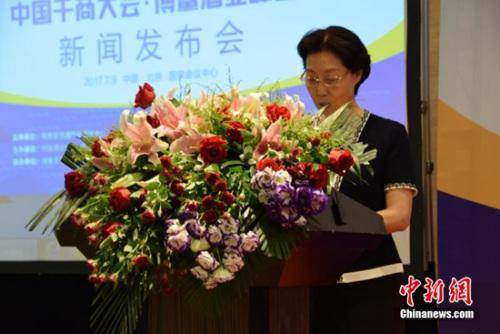 中国酒业千商大会发布会在京举办推动酒行业发展