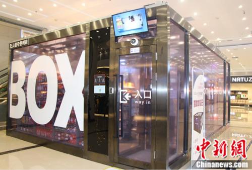 �����׼����˱�����EATBOX��ҵ�����������ʱ��