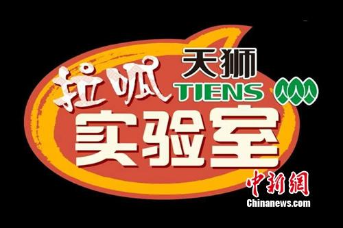 ��ʨ���ź�ɽ���㲥����̨������³Ƶ����ɺ���