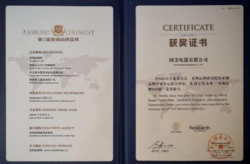 ����ն������Ʒ��˫��������ҵƷ�Ƽ�ֵ