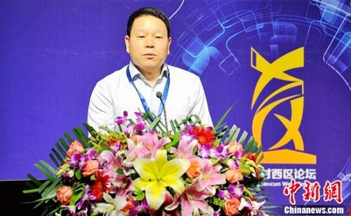 “新金融、促双创”首届中关村西区论坛举行