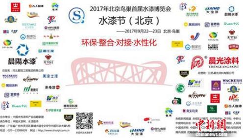 ��ս����תˮ�����й��׽�ˮ�Ჩ���Ὣ���񳲾ٰ�