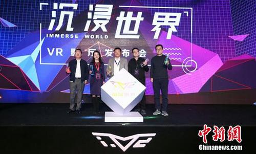 ����˹�������������硱VRӰ������VR����������