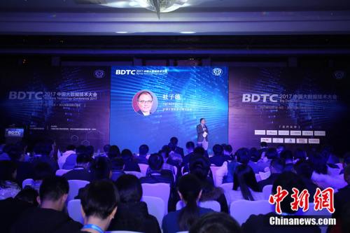 BDTC2017�й������ݼ�������ھ��ٿ�