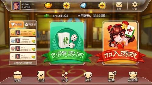 ����������Ϸϵͳ�������ȷ��ѡ��������Ӫ�����̣�