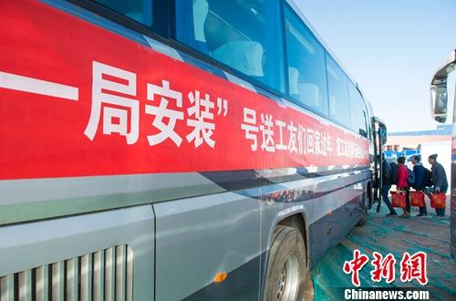 中建一局安装公司“温暖回家路”爱心大巴送农民工返乡