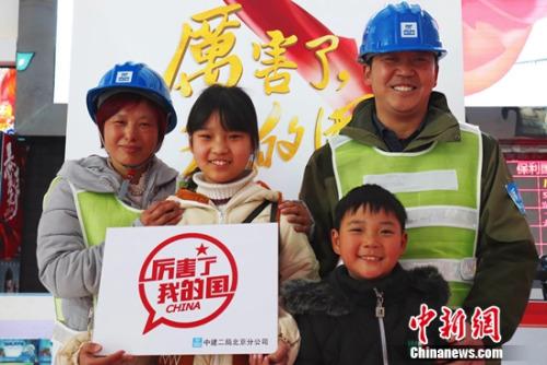 《厉害了我的国》受热评中建二局建筑人点赞超级工程