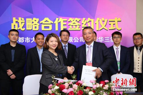 �»���ǣ�ֳɶ��д����ݹ�˾̽�������ǻ۳��н���