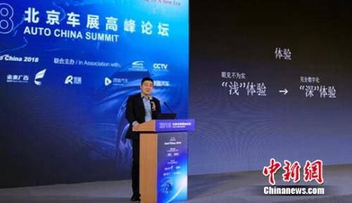 优信CEO戴琨:线上购买二手车会成为消费者首选