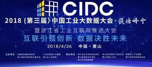 2018�й���ҵ�����ݴ��Ǯ��������պ�����Ļ