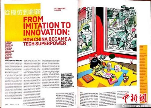 物灵科技Luka亮相《连线》杂志中国AI智慧引领全球