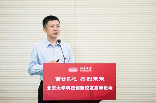 �ٶ��������ϯ����Ƽ�����У�Ѹ߷���̳