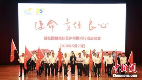 �̹�԰13�����ذ��������׼��ƶ���������