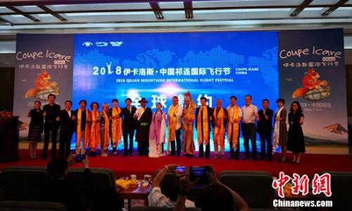 2018������˹�й��������ʷ��н�7�½����ຣ�ٰ�