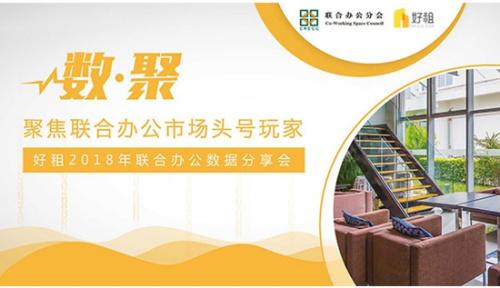 ���ⷢ��2018�����ϰ칫Ʒ�����а�