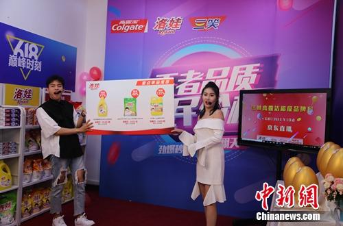 �����ջ�����Ӫ��ģʽֱ����ת������