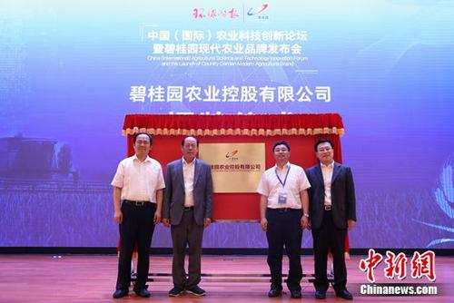 �̹�԰�����ִ�ũҵ���������������ӽ�ˮ����չ