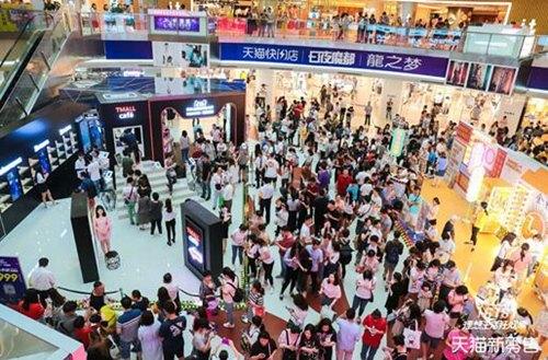 ��è����618������ȫ�漤��ʵ����ҵ���������롱