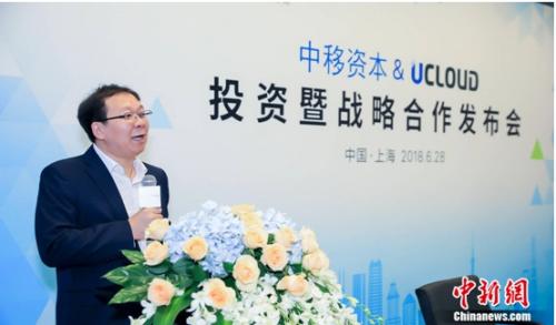 �й��ƶ�Ͷ�ʹ�˾���UCloud��ͬ����������ȵ��й���