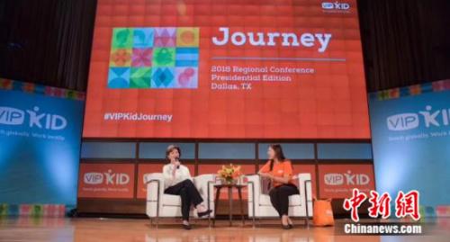 VIPKID��̴�᣺����̹�ͬ����������С����