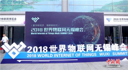 直击2018世界物博会苏宁物联网推动零售业大变革