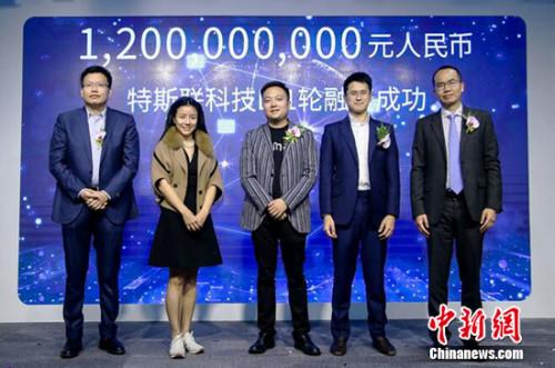 ��˹���Ƽ�����B-1������12�ڹ��عɺ�IDG�ʱ���Ͷ