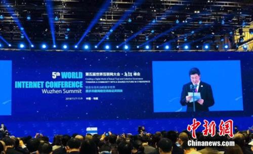 积极拥抱“+互联网”寺库CEO李日学出席世界互联网大会