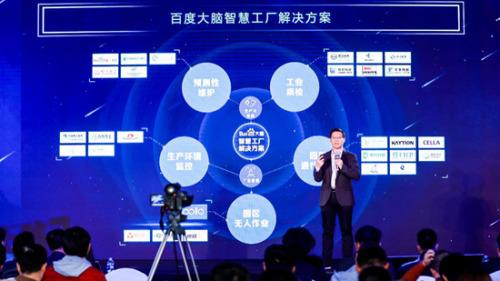 �ٶȴ�����ҵ������̳�߽������׷��ǻ۹����������