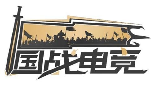 �������硢��ӵ羺��ѡʮ�ѵ羺��˾